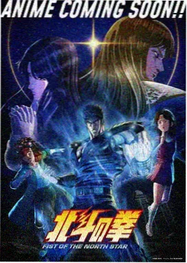 牧神记动漫在线观看全集免费阅读第52集剧照