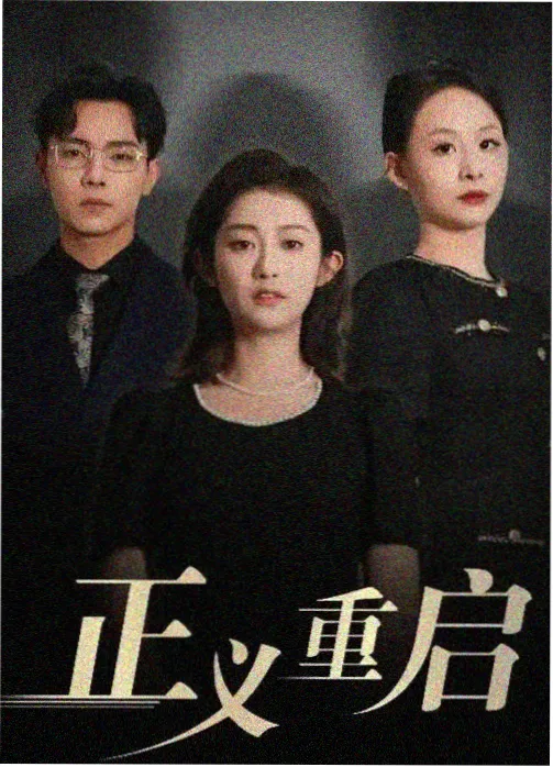 牧神记幕后制作特辑