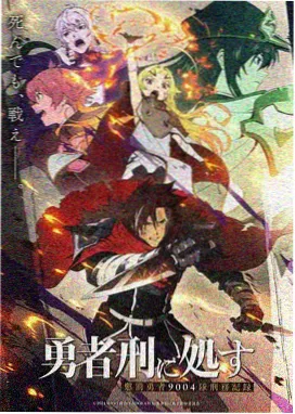 牧神记第50集神魔低语高清播放
