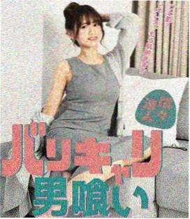 牧神记第53集预告