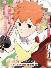 牧神记第51集残老村密谈