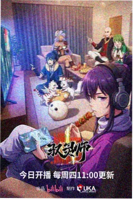 牧神记第47集大墟深处在线播放
