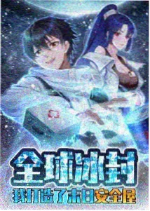牧神记第52集天雷淬体正片在线播放
